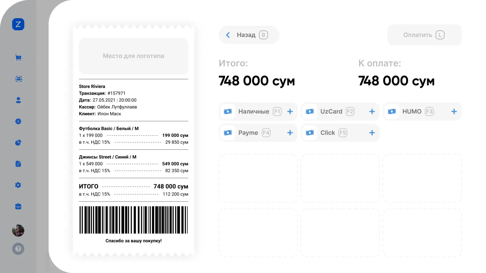 pages.why-billz.data.2.list.3.title