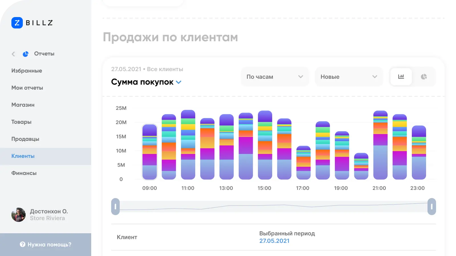 pages.why-billz.data.3.list.3.title