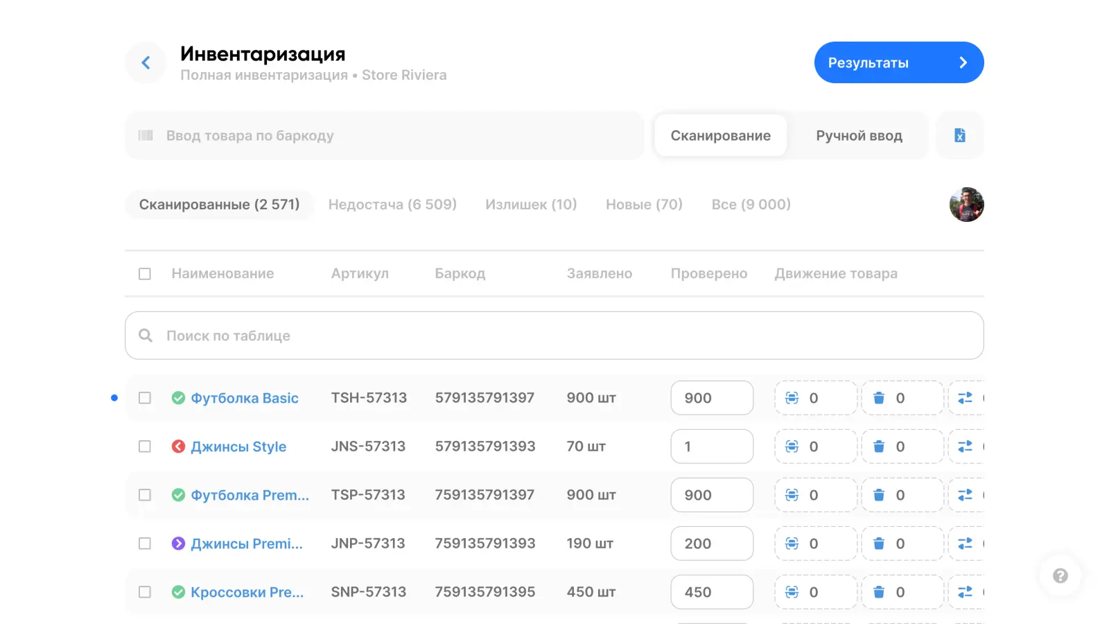 pages.why-billz.data.0.list.5.title