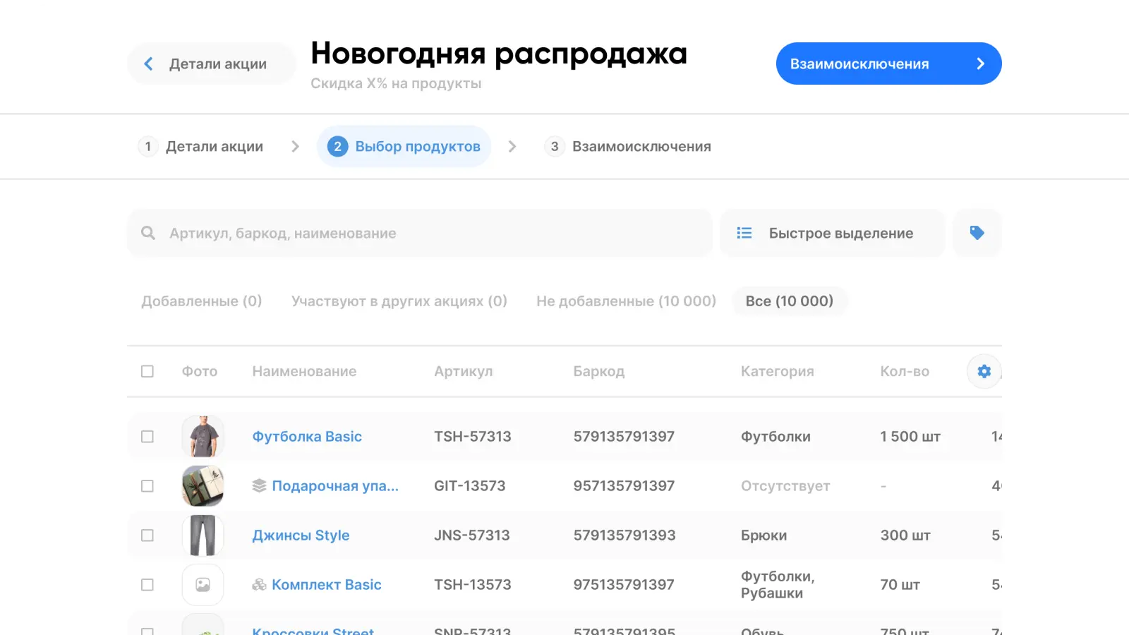 pages.why-billz.data.4.list.6.title